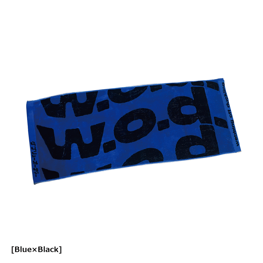 Jacquard Towel – w.o.d. Official Store