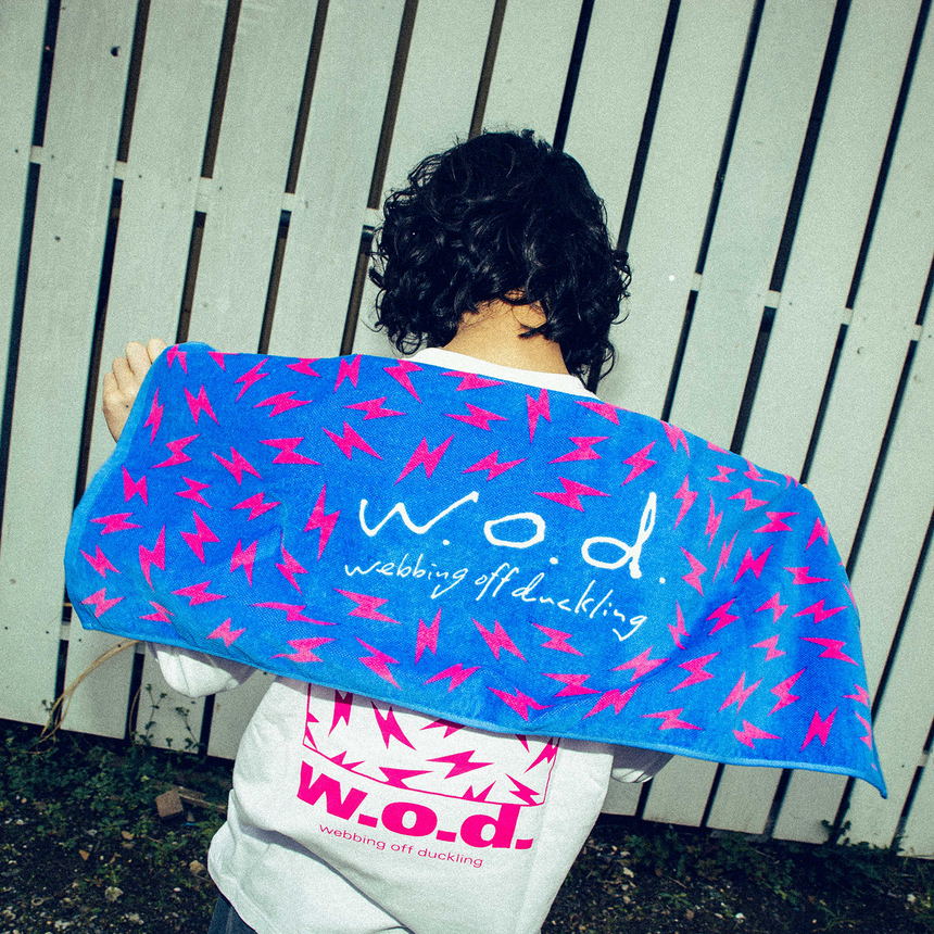 Thunder Logo Towel