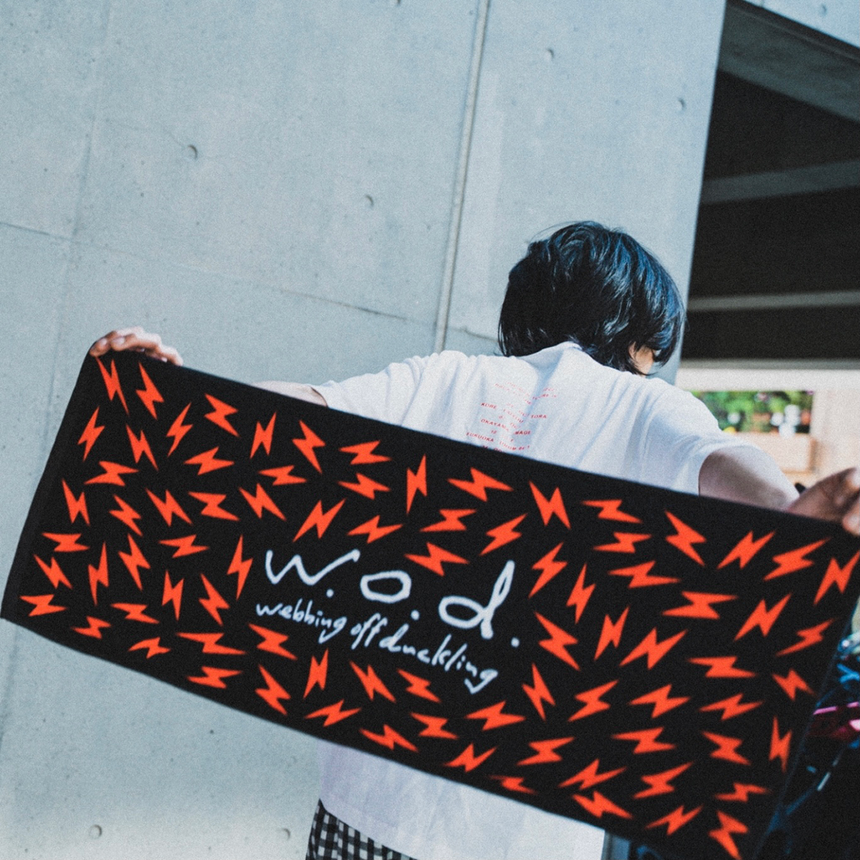 Thunder Logo Towel