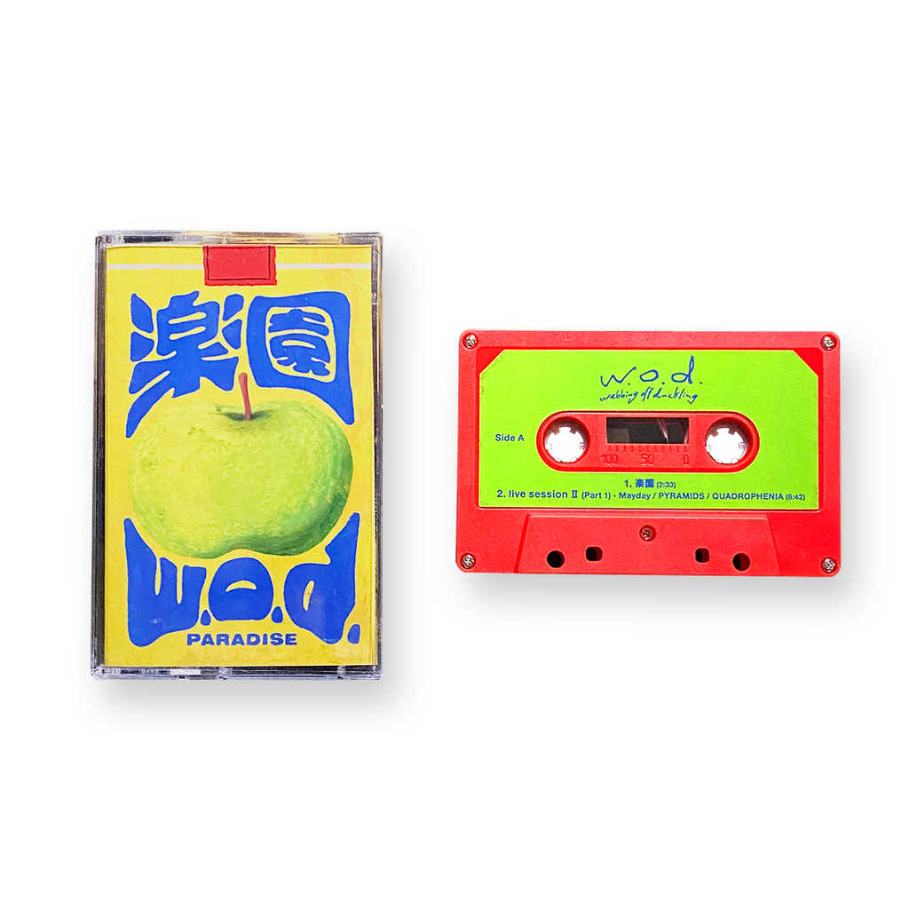 Cure C-Japaneseque Rock Collectionz Japanese Rock Cure C-Japaneseque Rock Collectionz Japanese Rock