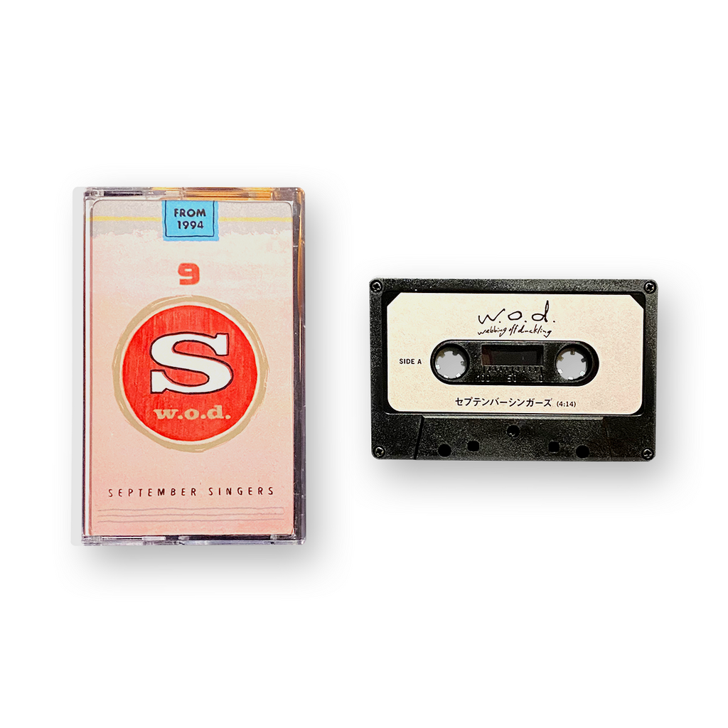 5th Cassette - セプテンバーシンガーズ [Cassette]