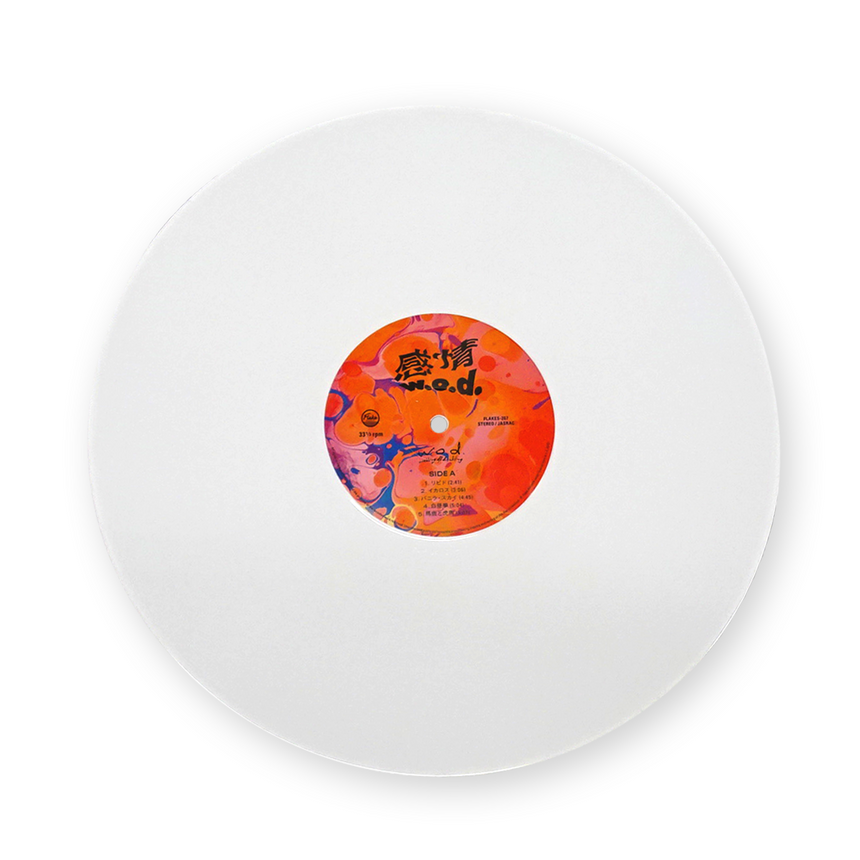新品サイン入り】w.o.d. 感情 LPレコード w.o.d. 新品サイン入り】w.o.d. 感情 LPレコード w.o.d.