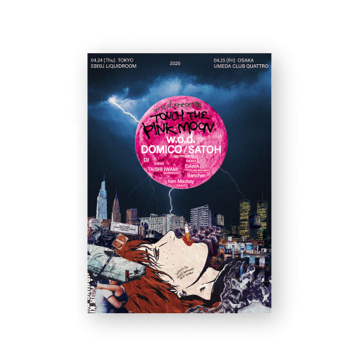 TOUCH THE PINK MOON Poster [A2]