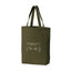 meow Tote Bag (Saito Takuya)