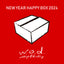 NEW YEAR HAPPY BOX 2024