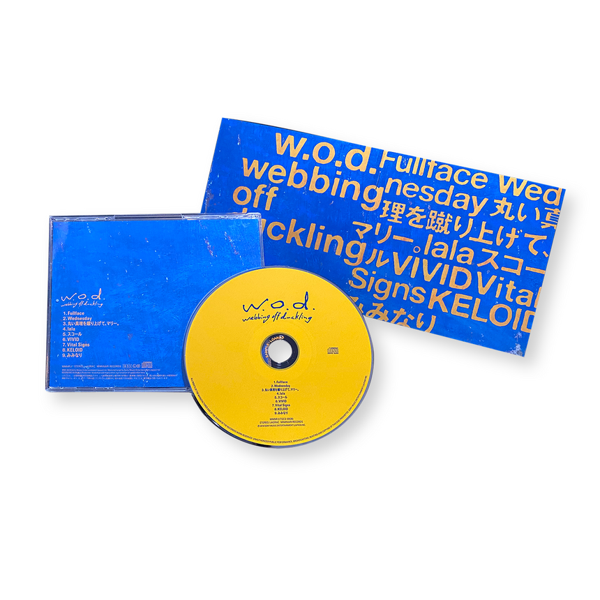 1st Album   webbing off duckling [CD