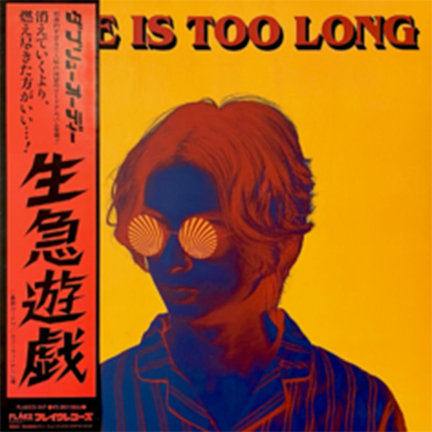 3rd Album - LIFE IS TOO LONG [Vinyl]